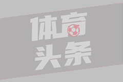 11月09日 西甲第12轮 赫罗纳vs阿拉维斯 全场录像